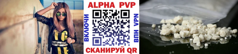 APVP СК КРИС  МЕГА зеркало  Партизанск  купить наркотик 