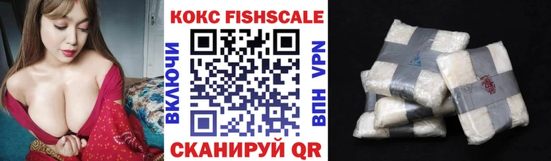 COCAIN VHQ  Партизанск 