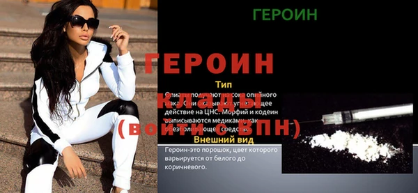 прущий лед Володарск