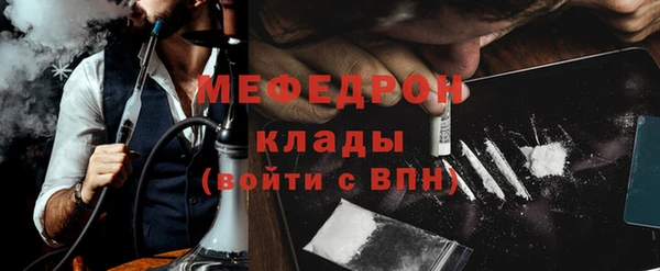 герыч Волосово
