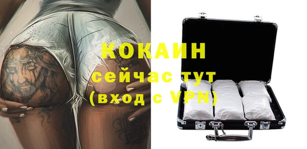 герыч Волосово