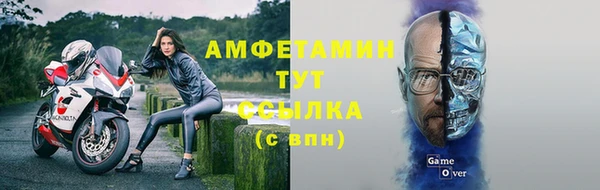 герыч Волосово