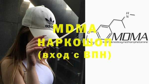 герыч Волосово