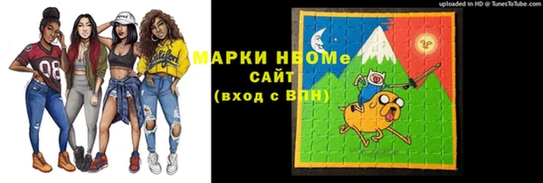 соль курить ск Нягань