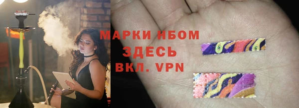 прущий лед Володарск