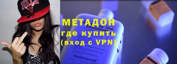 герыч Волосово