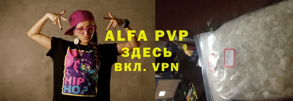 дурь Волоколамск