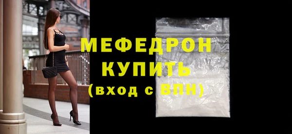 герыч Волосово