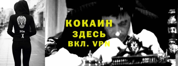 дурь Волоколамск