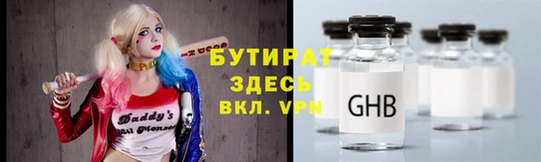 герыч Волосово