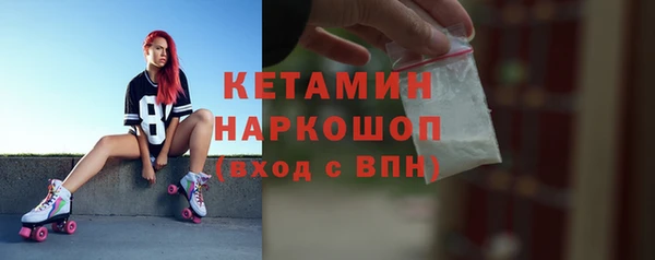 герыч Волосово