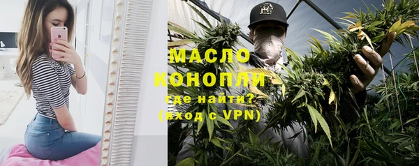 дурь Волоколамск