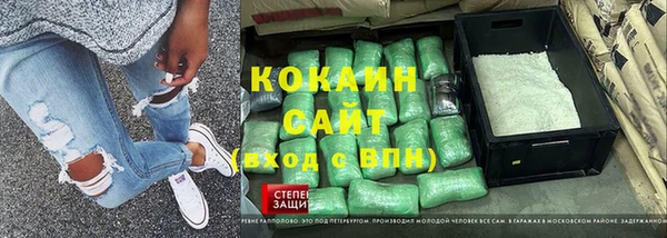 дурь Волоколамск
