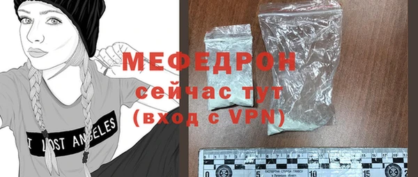 прущий лед Володарск