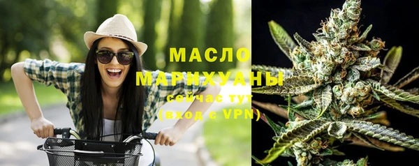 герыч Волосово