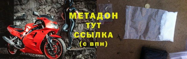 герыч Волосово