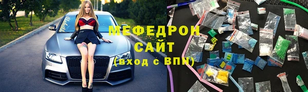 дурь Волоколамск