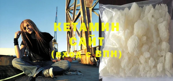 прущий лед Володарск