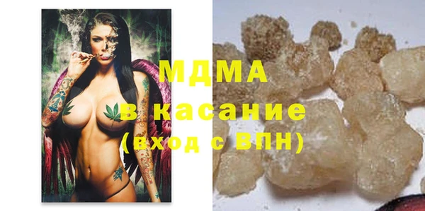 герыч Волосово