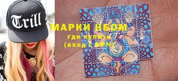 герыч Волосово