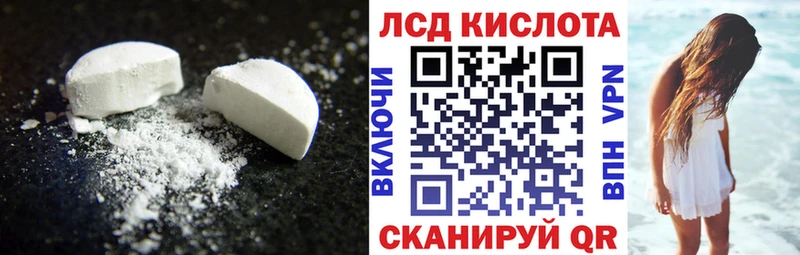 Лсд 25 экстази кислота Партизанск