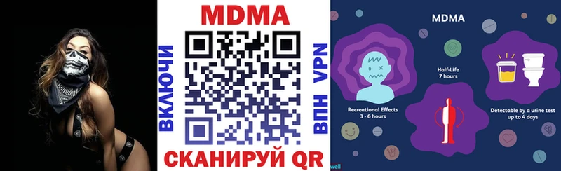 MDMA crystal  Партизанск 