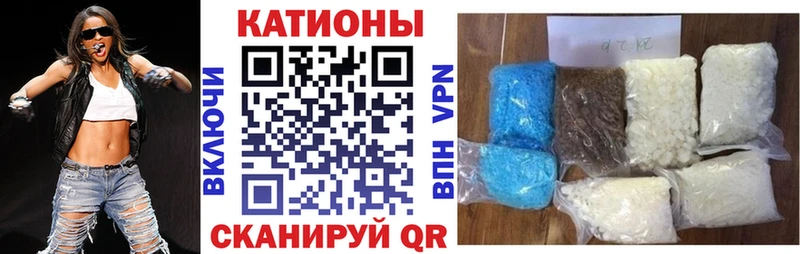 Мефедрон мяу мяу  Партизанск 