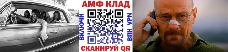 Первитин кристалл Партизанск